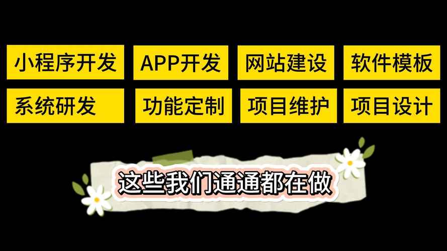 微信小程序定制开发 企业数字化升级的关键一步——兼谈佛山新启源与北京小程序开发的选择