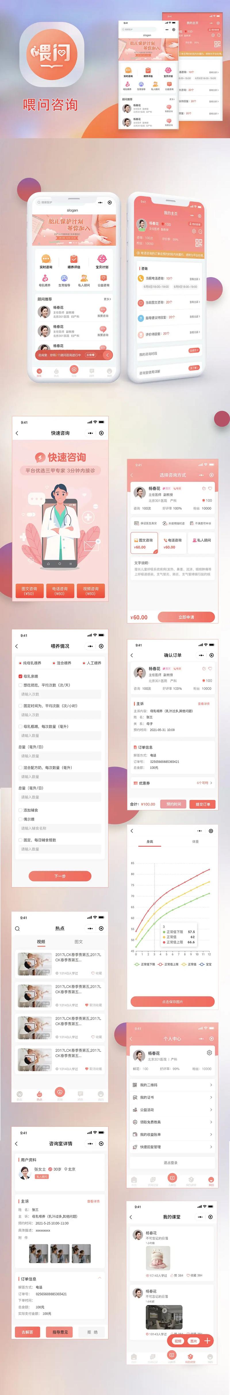 梧州与北京小程序开发指南 如何选择专业服务与咨询渠道