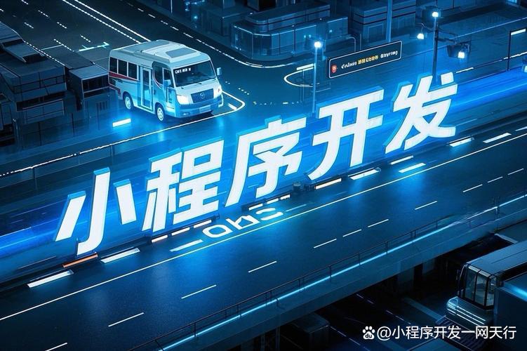 北京小程序开发 明确目标，方能制胜