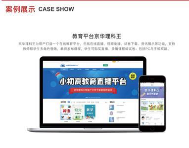 北京通州小程序开发公司怎么选？为什么推荐西岐网络？