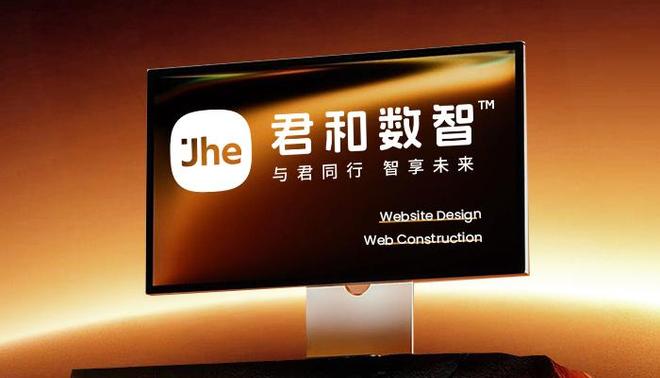 2026北京网站建设公司精选 品牌网站制作与小程序开发权威推荐