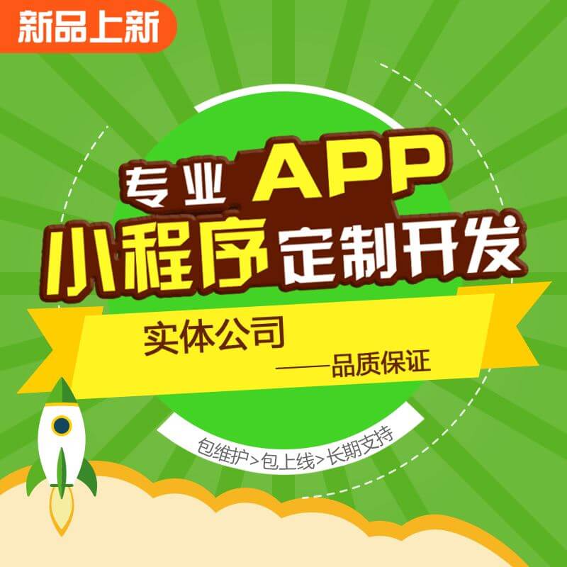 双城记 广州与北京小程序开发的地域特色与协同发展